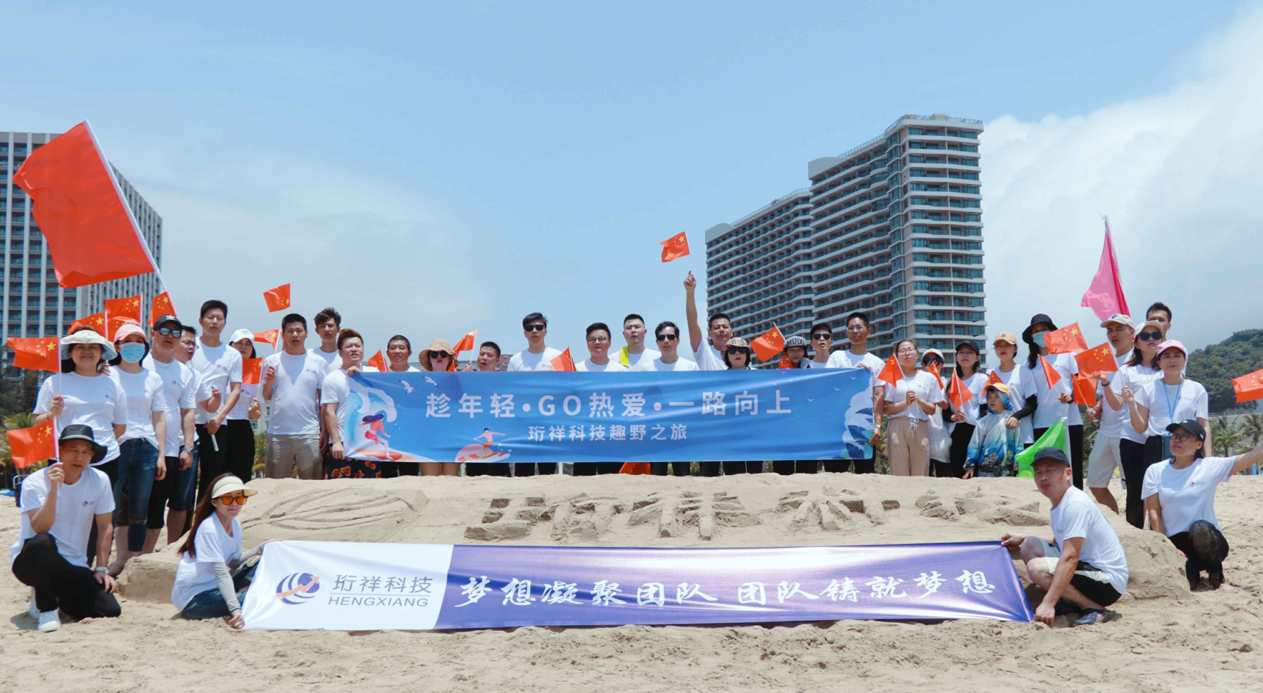 团建回顾-半岛网站官网在线-半岛(中国)2022年度趣野之旅圆满结束