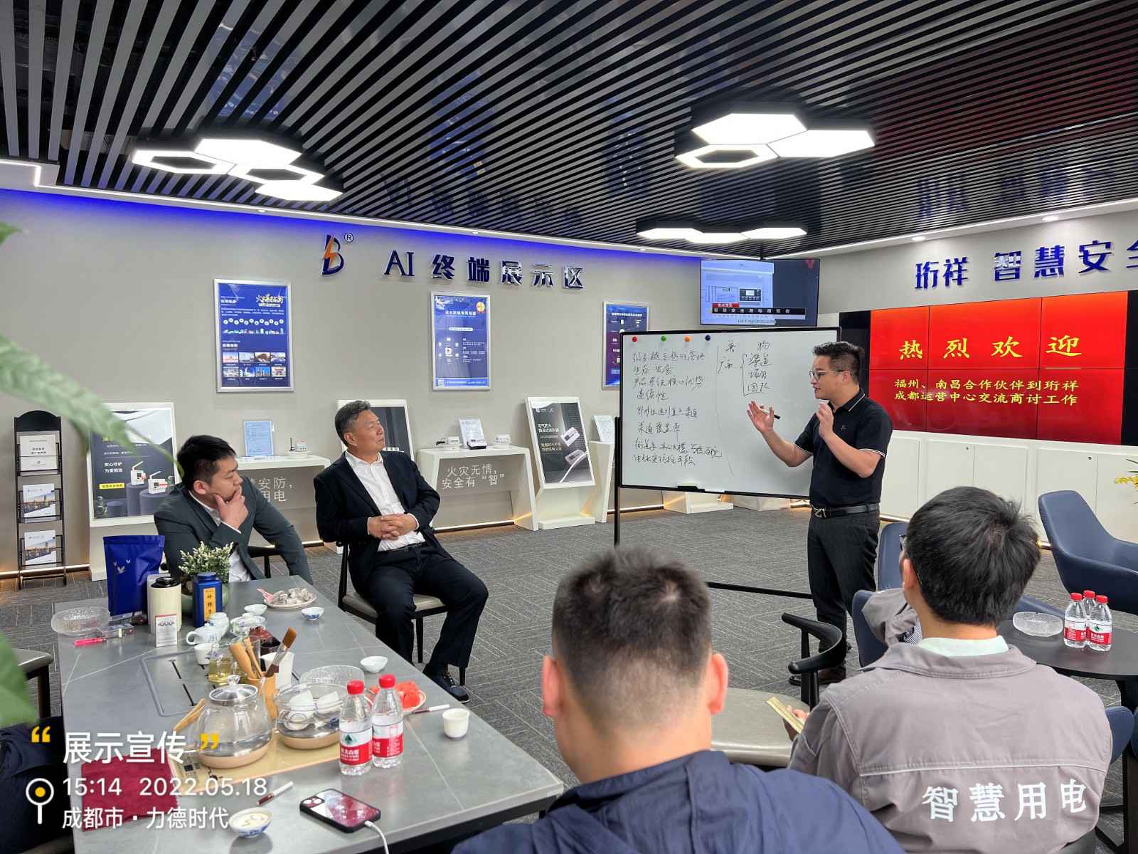半岛网站官网在线-半岛(中国)为中移铁通有限公司进行安全用电培训